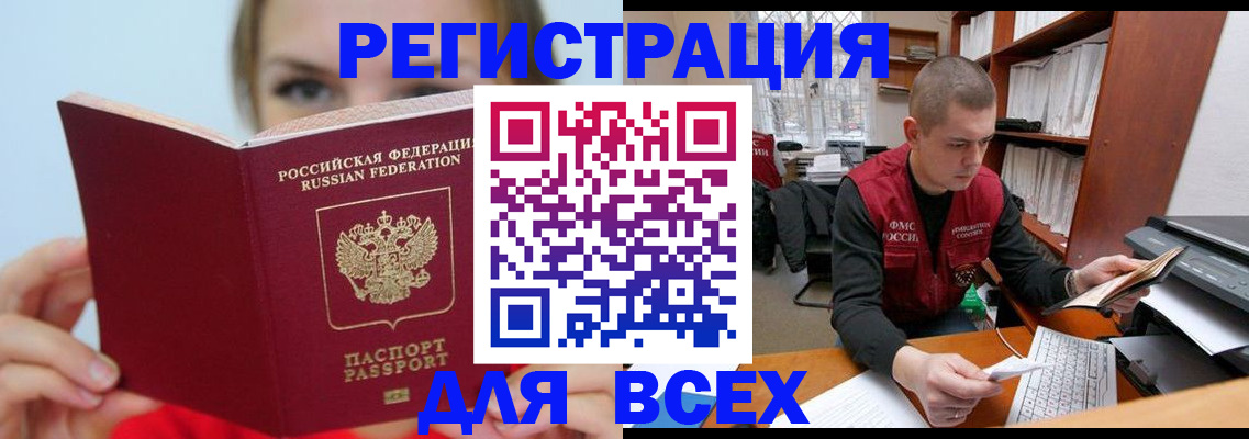 регистрация для дет. сада в Няндоме