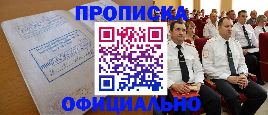 регистрация для дет. сада в Няндоме
