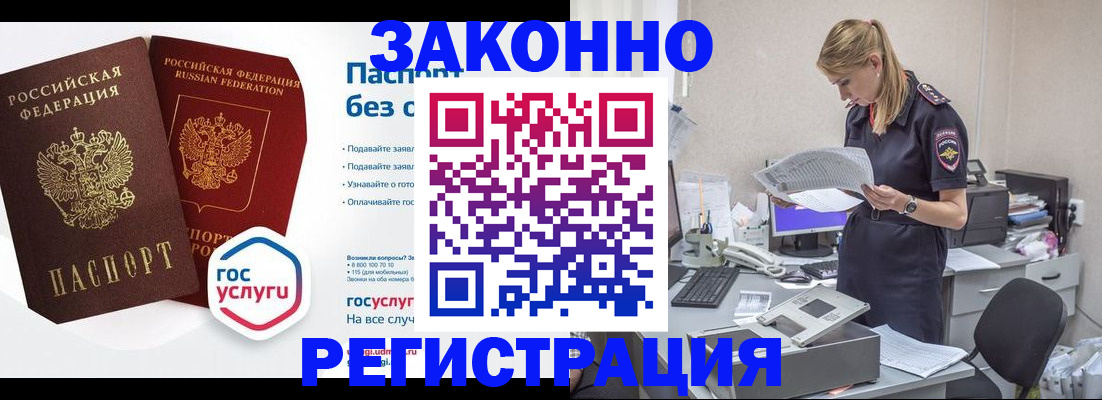 регистрация для дет. сада в Няндоме